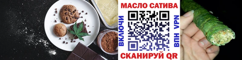 Печенье с ТГК марихуана  даркнет сайт  kraken вход  Воскресенск 