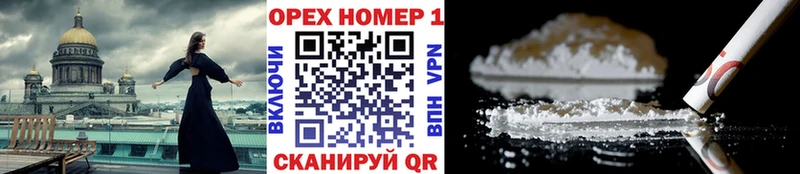 omg вход Воскресенск КОКАИН Колумбийский
