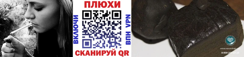 дарнет шоп  Воскресенск  Гашиш гарик 