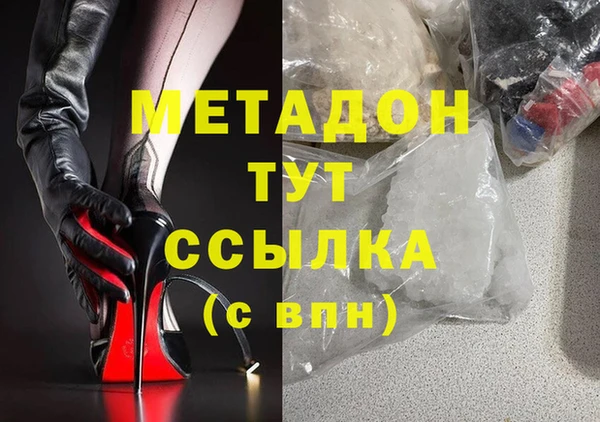 MESCALINE Бронницы