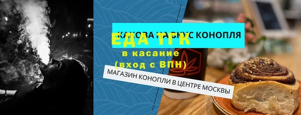 каннабис Бородино