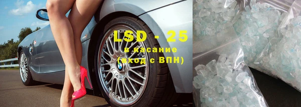 каннабис Бородино