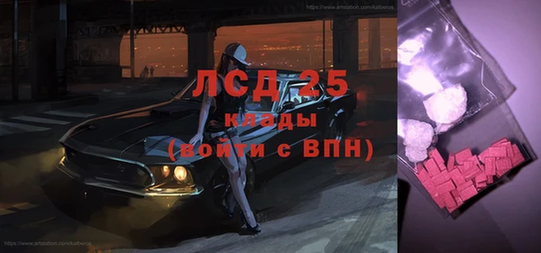 MDMA Бугульма