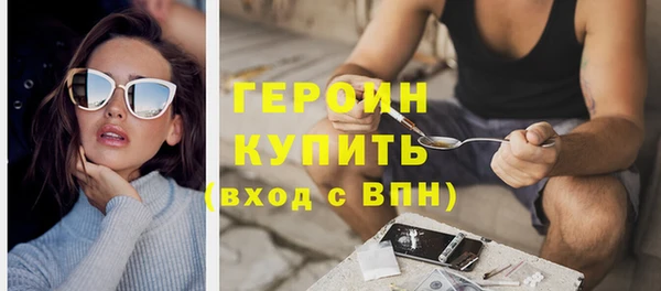 спиды Верея