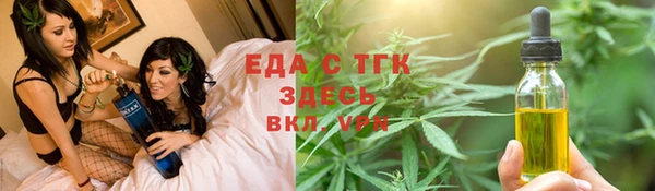 мефедрон Верхний Тагил