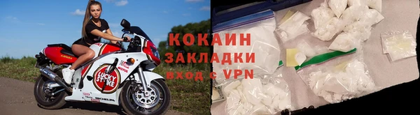 MESCALINE Бронницы