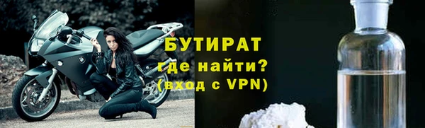 мефедрон Верхний Тагил