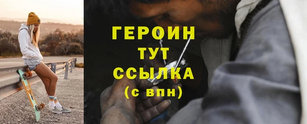 MESCALINE Бронницы