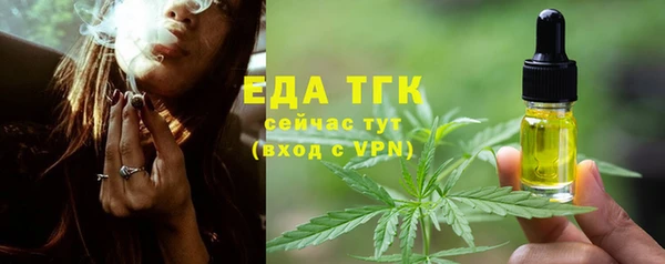 каннабис Бородино
