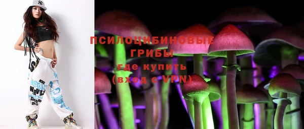 MESCALINE Бронницы