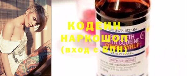 MDMA Бугульма