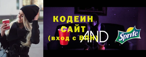 MESCALINE Бронницы
