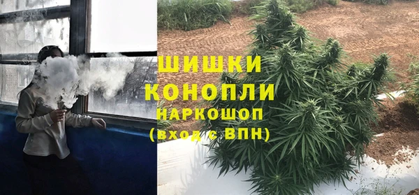 каннабис Бородино