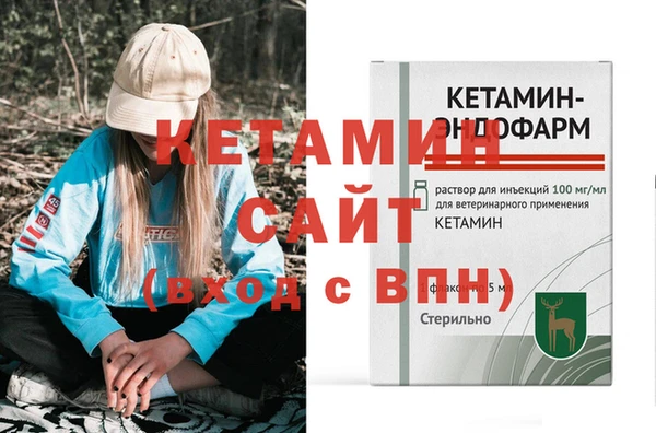 каннабис Бородино