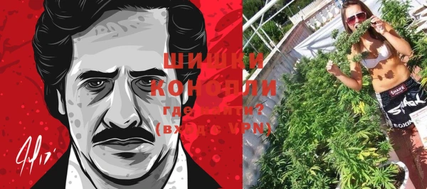 каннабис Бородино