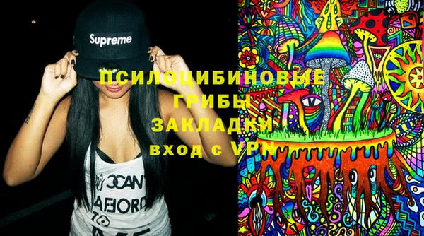 MESCALINE Бронницы