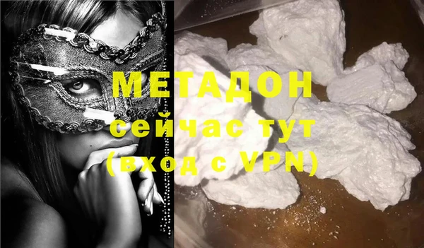 MDMA Бугульма