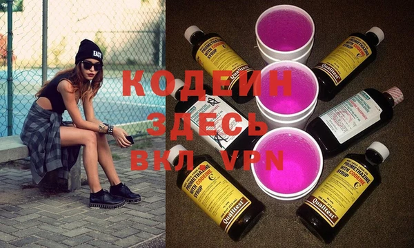 MDMA Бугульма