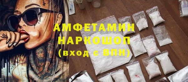 MDMA Бугульма