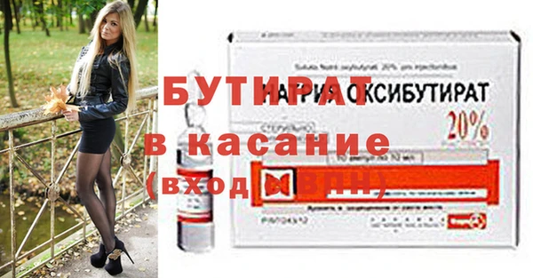 каннабис Бородино