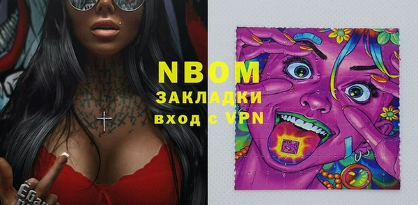 мефедрон Верхний Тагил