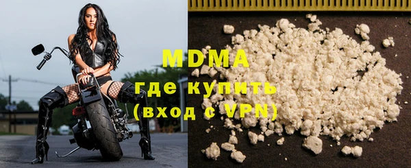 mdma Белокуриха