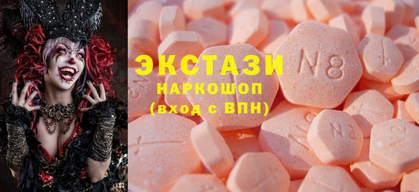 MESCALINE Бронницы