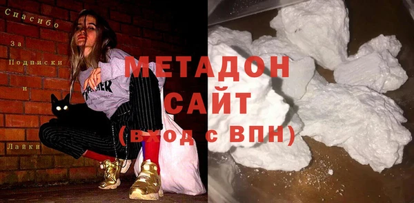 каннабис Бородино