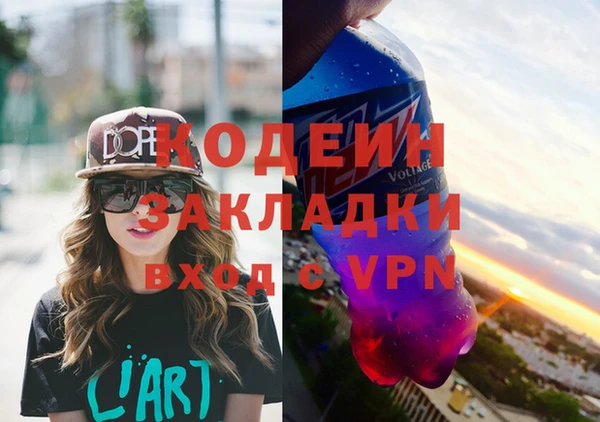 каннабис Бородино