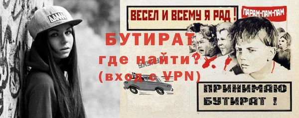 MDMA Бугульма