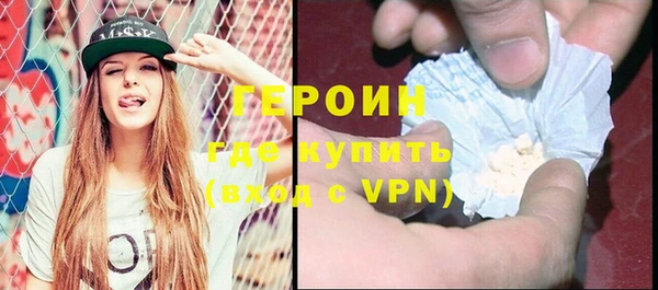 каннабис Бородино