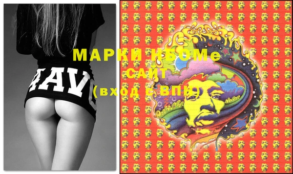 MDMA Бугульма