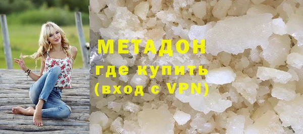 мефедрон Верхний Тагил