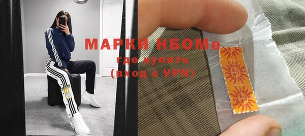 MDMA Бугульма