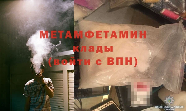 MESCALINE Бронницы