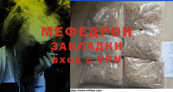 MESCALINE Бронницы