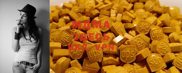 спиды Верея