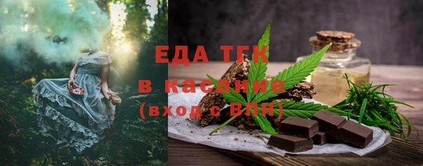 MESCALINE Бронницы