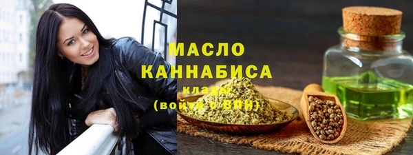 мефедрон Верхний Тагил