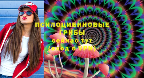 MDMA Бугульма