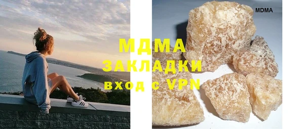 MDMA Бугульма
