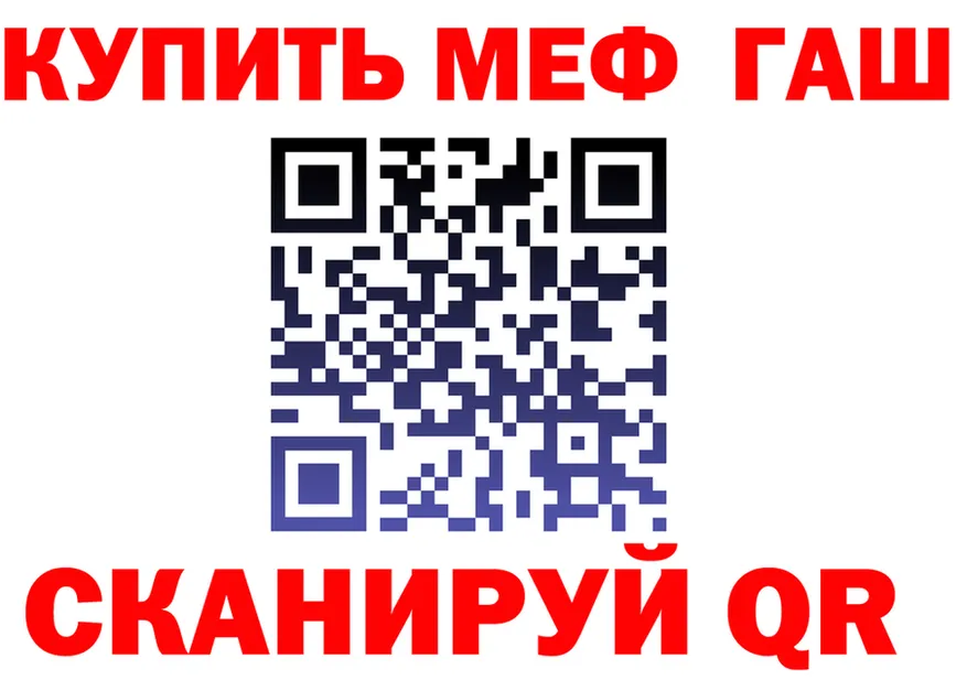 А ПВП VHQ зеркало дарк нет гидра Воскресенск