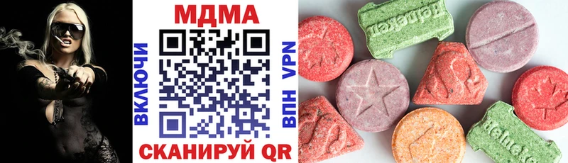 MDMA Molly  OMG ссылки  Воскресенск 