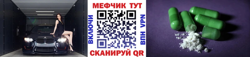 Мефедрон мука Воскресенск