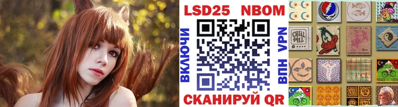 купить закладку  Воскресенск  Наркотические марки 1500мкг 