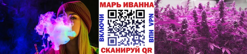 Бошки Шишки марихуана  Воскресенск 